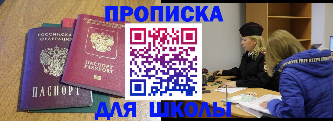 форма 3 в Бикине