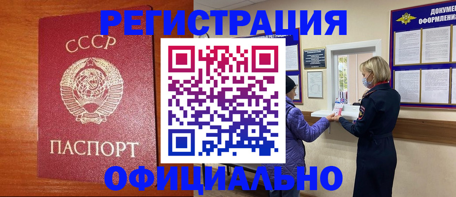 пропишу в квартире в Бикине